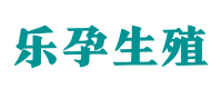 西安供卵咨询中心-正规医院供卵联系方式〖无需排队等待〗